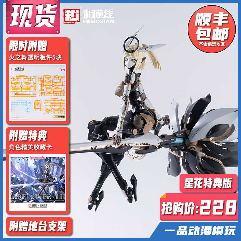 hecheng manufacturing model Latest Best Selling Praise