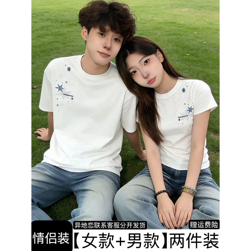 Exquisite Star Embroidery Couple Outfits, One Long and One Short T-Shirt, 2026 Summer Niche Slimming Versatile Fitted Short-Sleeve Women's Top Exquisite Star Embroidery Couple Outfits, One Long and One Short T-Shirt, 2026 Summer Niche Slimming Versatile Fitted Short-Sleeve Women's Top