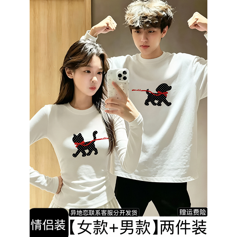 Super Stylish Slim-Fit Couple's Outfit with Dog Print Long-Sleeve T-Shirt for Women, Unique Design, Unisex Autumn Top
