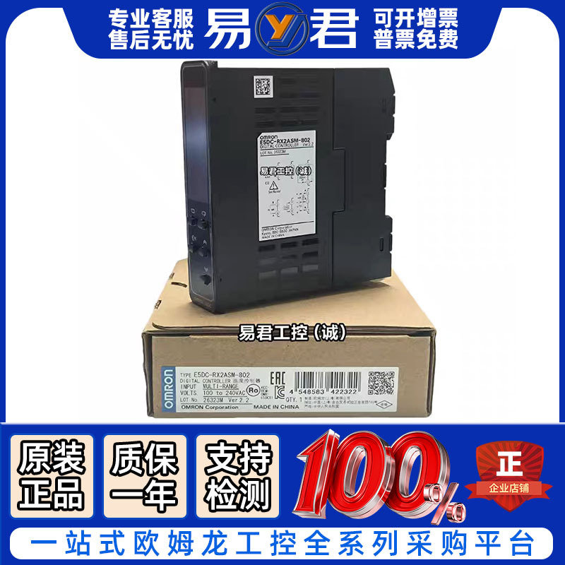 Omron Thermostat E5Dc-Rx2Asm 802 Qx2Asm 800 Qx2Dsm Rx2Dsm Cx2Dsm