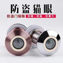 Home anti-theft door WNB mirror anti-theft anti-pry anti-disassembly and clear protector door high door wide angle old-fashioned universal without bell