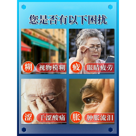 Lutein-Augentropfen im offiziellen Flagship-Store zur Linderung von verschwommenem Sehen, Müdigkeit und Trockenheit, spezielle Augenschutzlösung für die Augen