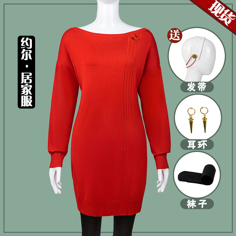 Spy X Family Cosplay Outfit Yor Home Outfit Cosplay Women's Clothing Yor Forger Sweater Cosplay Costume