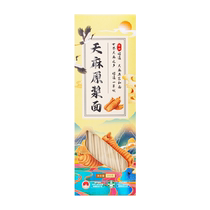 Gastrodia puree noodles Yunnan Zhaotong Xiaocaoba fresh Gastrodia thick pulp noodles gift box gift Gastrodia noodles