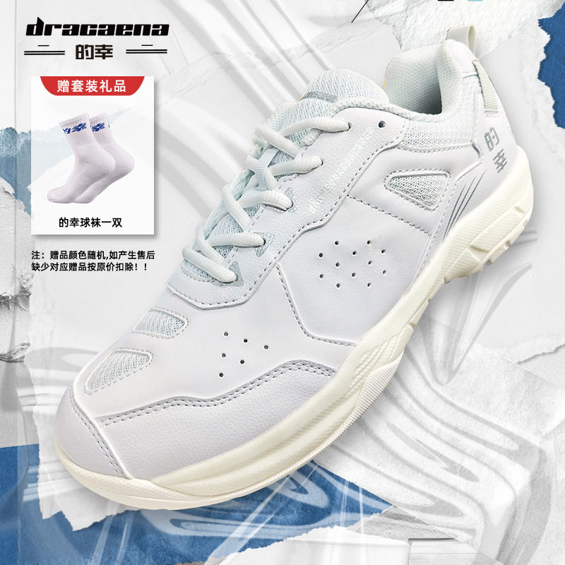 Dlacaena's Well Balanced Boots Slow Shock Material Badminton Shoes Breathable Carbon Board Abrasion Resistant Sneakers Training Shoes-Taobao