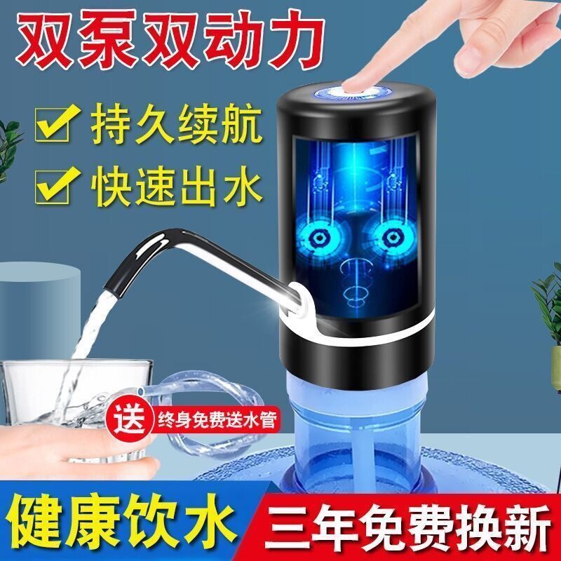 Bottled Water Dispenser Pump, Small Household Water Dispenser with Bottom-Mounted Water Tank, Mini Water Dispenser for Office and Living Room, Water Purifier
