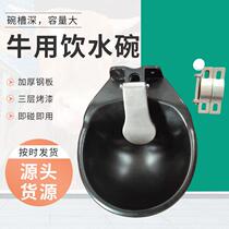 Thickened drinking bowl for cattle large steel plate cattle drinking bowl fully automatic drinking trough for cattle automatic drinking bowl for cattle
