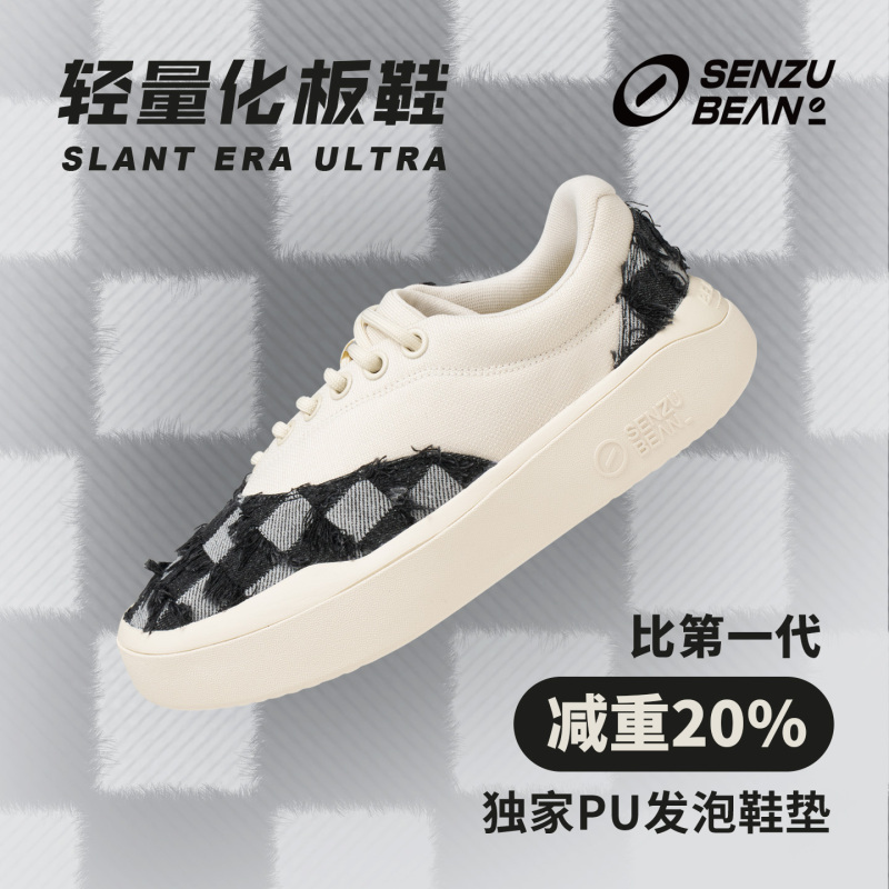 Senzubean Slant Era Ultra Black Checkered Tassel Sneakers Szb Cao Fang Sports Versatile Casual Shoes