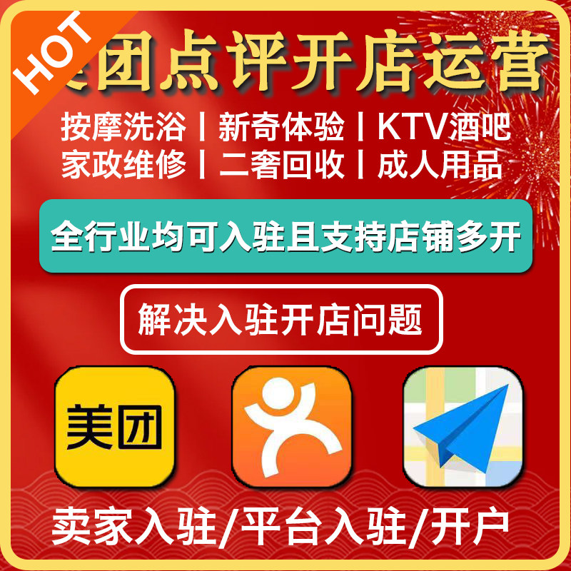 四川小袋鼠科技服务的LOGO