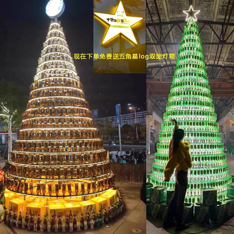 Trendy Bar Christmas Tree Iron Art Creative Multi-Layered Light-Up Indoor and Outdoor Decoration Hanging Wine Bottle Display Rack