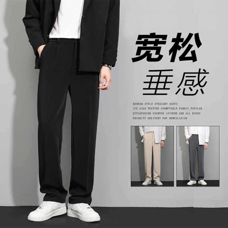 Men's Nine-Son Pants Skirts Men's Leisure Pants Superior Black Suite Pants Men's Men's Little Pitch