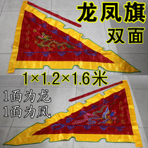 Dragon and Phoenix flag double-sided embroidery large triangular knife flag road flag dragon dance lion dance festival event flag colorful flag flying flag