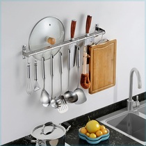 Kitchen hook rack punch-free 304 stainless steel wall-mounted hanging rod storage rack storage adhesive inverted knife rack rack