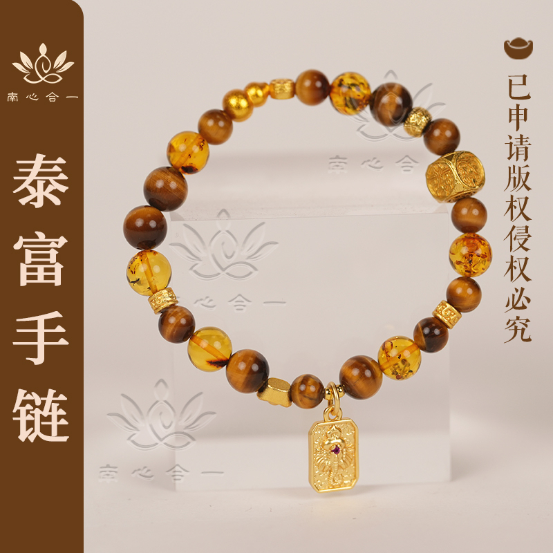 【Tai Fu Bracelet】Nan Xin He Yi Recommends a Simple and Versatile Bracelet