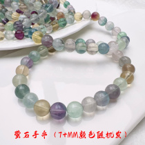 Colorful fluorite bracelet fluorite crystal single circle blue-green rough stone jewelry loose beads womens ethnic style circle beads