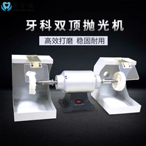 Dental polishing machine desktop oral base grinder double-head dental instrument denture processing factory dust cover