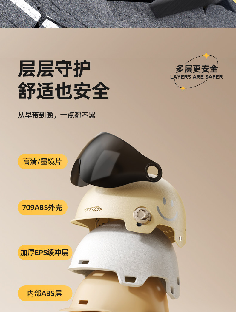 3C certification helmet women's electric car women's autumn and winter hair-free motorcycle men's and children's safety helmet four seasons general store