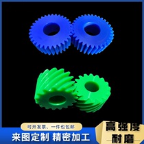 Factory direct sales POM plastic gear accessories wear-resistant MC nylon gear high-strength UPE custom-made processing