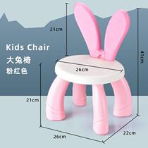 Cute bunny ears chair anti-fall small bench plastic cute backrest home chair anti-slip childrens baby eating toy