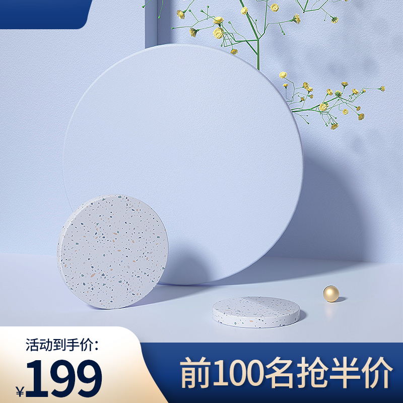 清新几何风促销主图PSD免费下载：前100名半价/活动到手价199元/金球点缀设计