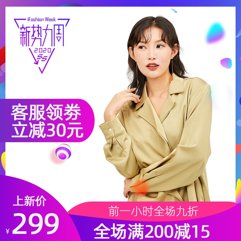iFashion新势力周女装主图PSD模板，客服领券立减30元前1小时9折上新价299元设计