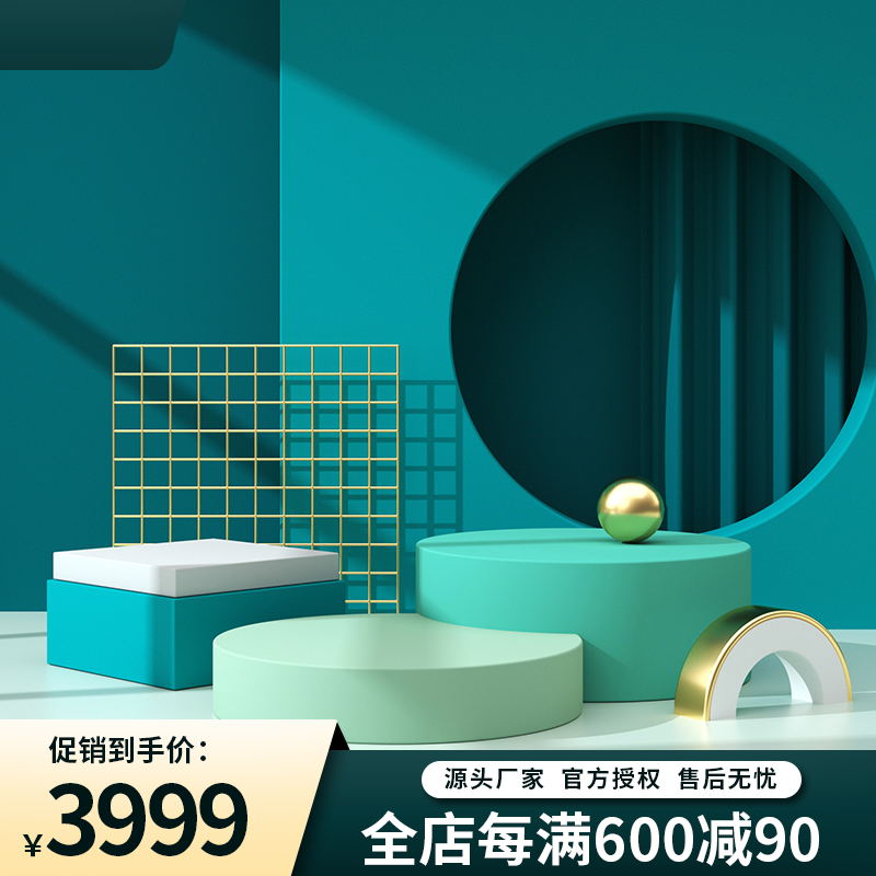 绿金质感促销主图PSD免费下载：到手价3999元/全店每满600减90/源头厂家授权