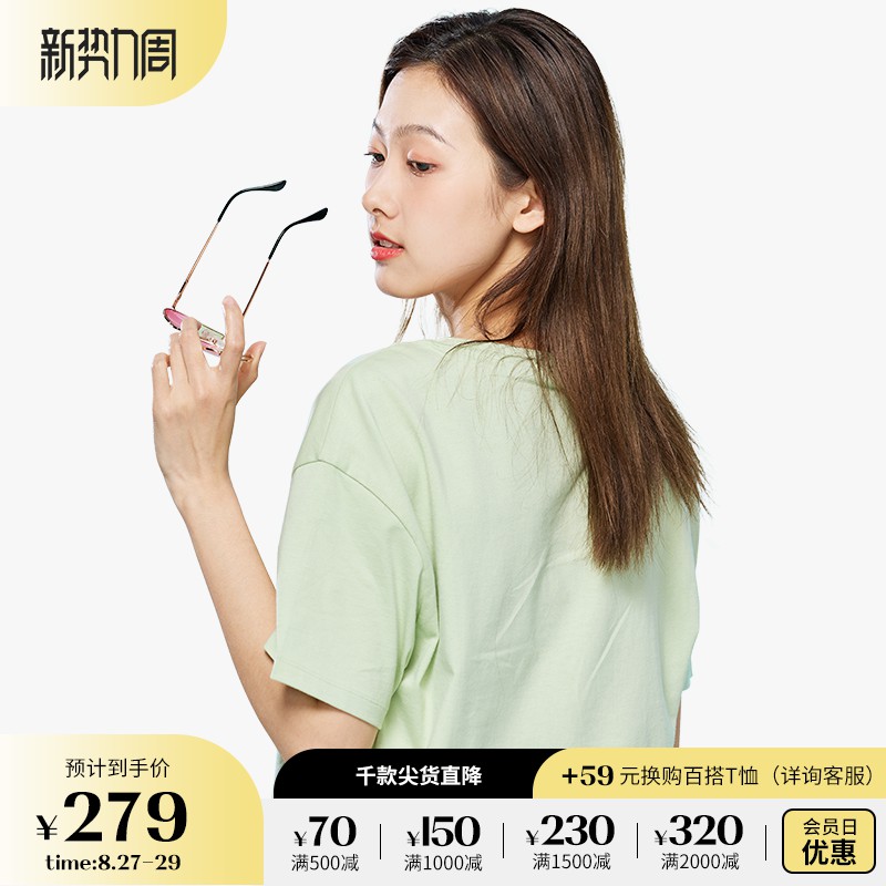新势力周女装促销主图PSD免费下载：预计到手价279元/满减优惠/加59元换购T恤