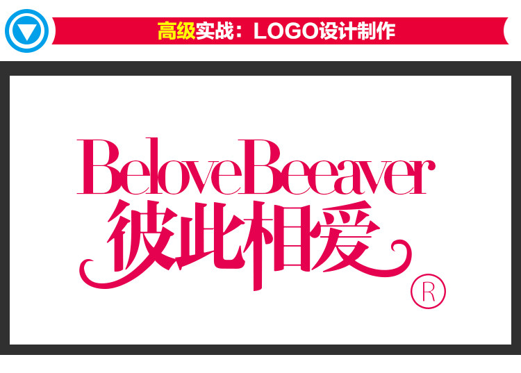 淘宝美工课程PS入门到精通全集 - 第22张