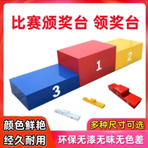 Assembled track and field podium wear-resistant and customizable childrens storage three-color competition podium for students and schools