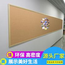 软木板照片墙背景板展示板毛毡板幼儿园相框主题墙作品留言水松板
