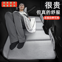 German new car rear sleeping mat rear seat car SUV special car portable foldable travel bed