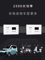 Community high-power electric vehicle charging station battery car automatic power-off charging pile rental house home card socket