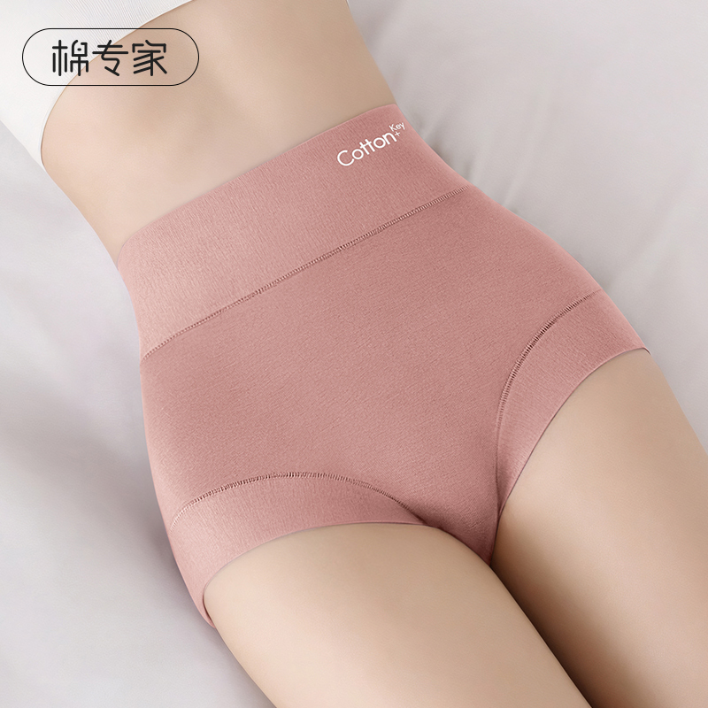 Cotton Expert High-Waisted Women's Underwear, Pure Cotton, Antibacterial Crotch, 2026 New Model, Hip-Lifting, Tummy-Tucking, Strong Belly Control Cotton Expert High-Waisted Women's Underwear, Pure Cotton, Antibacterial Crotch, 2026 New Model, Hip-Lifting, Tummy-Tucking, Strong Belly Control