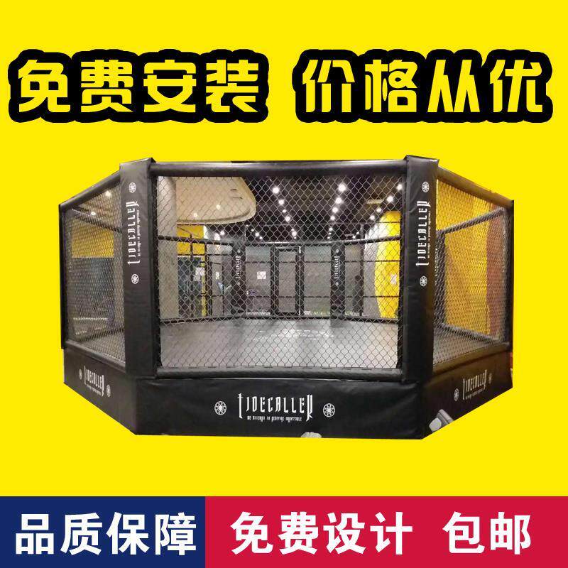 定做散打自由搏击拳击台|25年新款MMA/UFC格斗笼推荐,六角笼VS八角笼到底选哪个?-拳击擂台-淘宝好物网