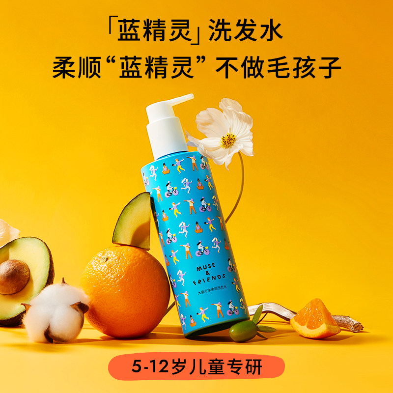 musefriendes great children clean and smooth shampoo children shampoo Shampoo Shampoo 300g-Taobao shampoo 300g-Taobao