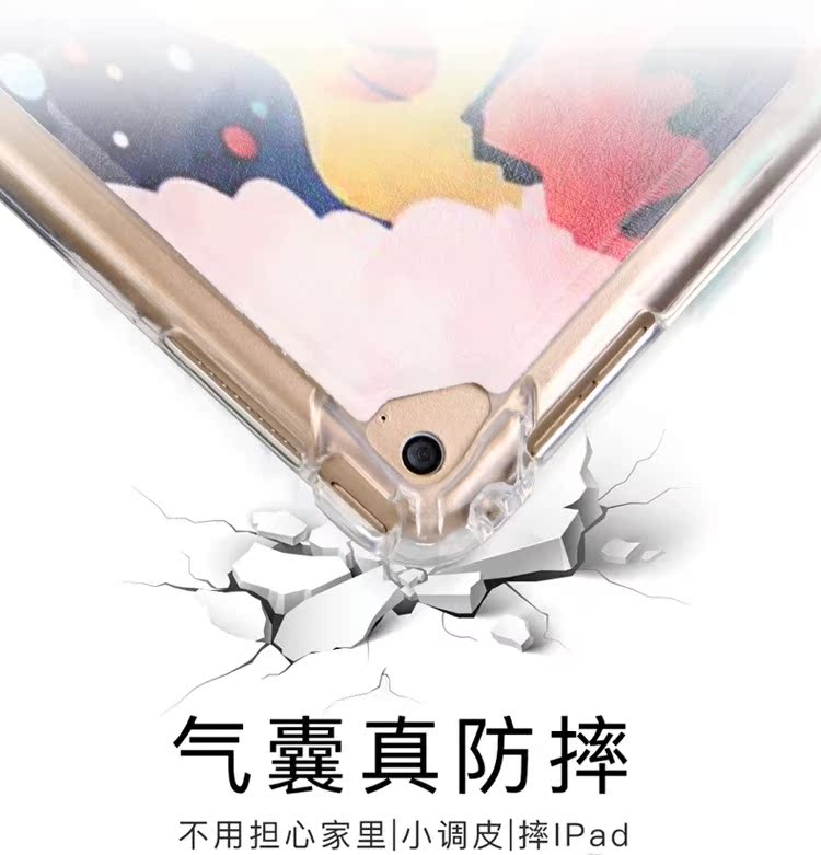 Vỏ bảo vệ iPad2018 mini5 bao da mini2 mới Apple ipadair2 máy tính bảng ipad9.7 inch silicon chống rơi vỏ mềm mini 4 vỏ hoạt hình vỏ chống vỡ bao gồm tất cả - Phụ kiện máy tính bảng bao da ipad pro 10.5