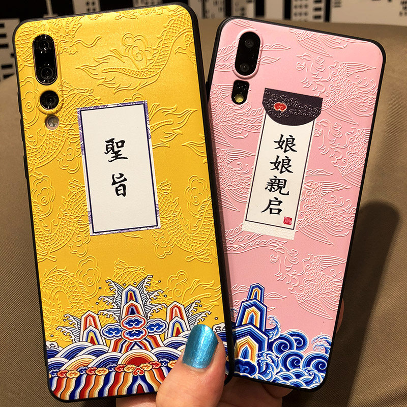 华为P20手机壳磨砂硅胶全包边防摔P20pro保