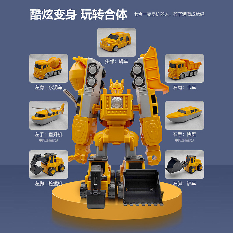 Children's Magnetic Robot Educational Toy for Boys, 3-in-1 Transforming Engineering Vehicle, Robot Mecha, Birthday Gift for 6-Year-Olds