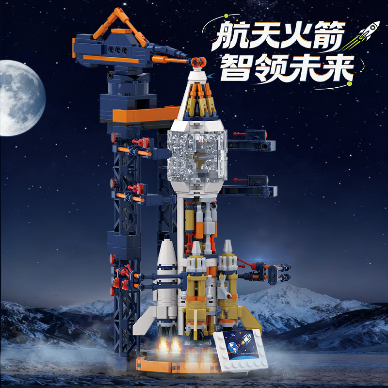 Space Shuttle Rocket Building Block Toys Kidsren's Educational Assembly Aerospace Spacecraft Model Boy Puzzle Birthday Gift