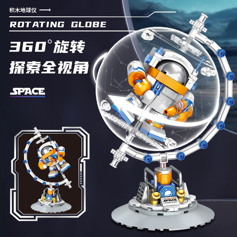2026 New Globe Building Blocks Children's Educational Assembly Toy Space Station Astronaut Model Boy Gift