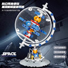 2026 New Globe Building Blocks Children's Educational Assembly Toy Space Station Astronaut Model Boy Gift