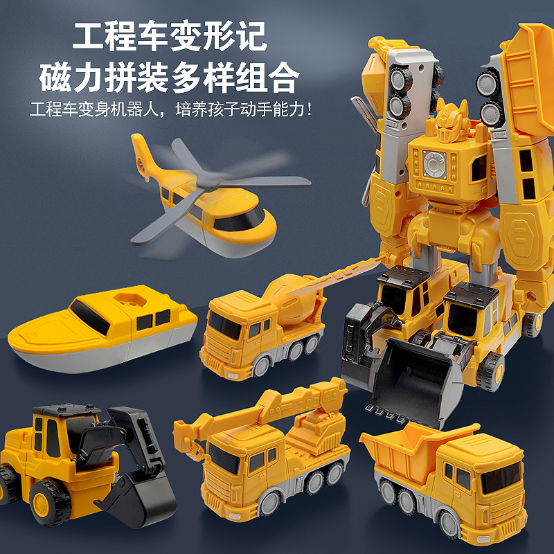 Children's Magnetic Robot Educational Toy for Boys, 3-in-1 Transforming Engineering Vehicle, Robot Mecha, Birthday Gift for 6-Year-Olds