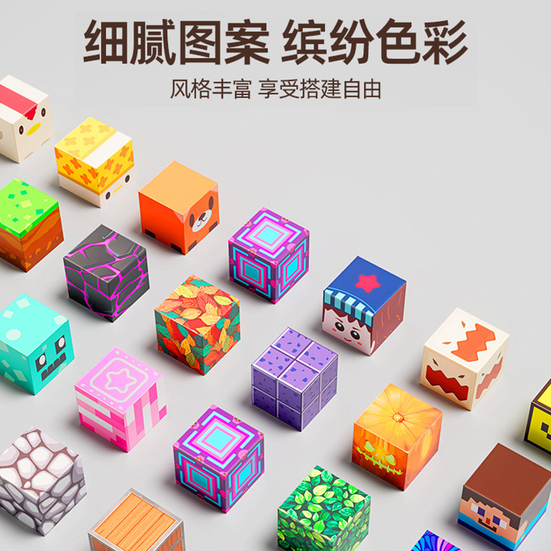 Minecraft Magnetic Blocks Building Set Full Set Genuine Children's Educational Assembling Magnetic Toys Gift for Boys and Girls