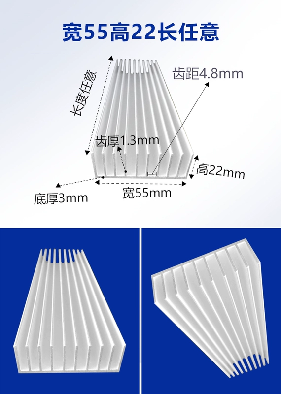 Tản nhiệt nhôm chiều rộng 55 chiều cao 6 12 20 22 30mm vây dày đặc răng công suất cao tùy chỉnh tản nhiệt nhôm hồ sơ