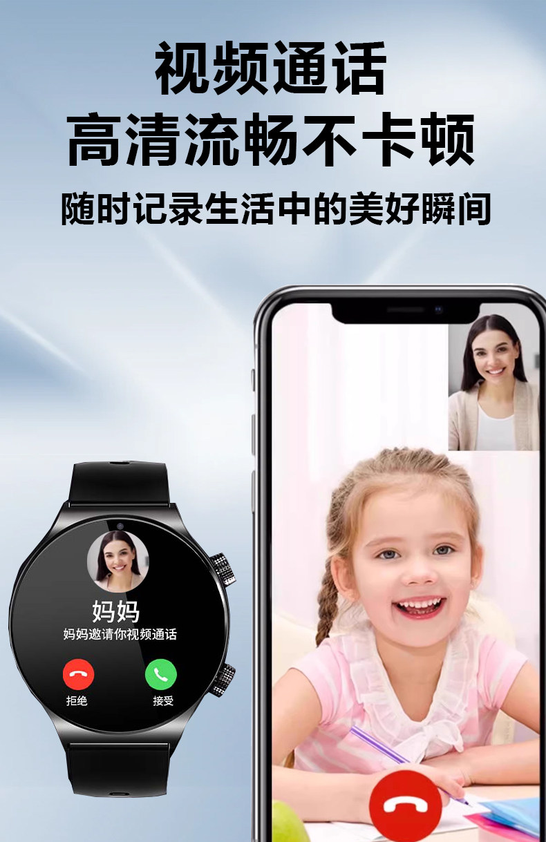 【 New Anti-drop Screen 】 Children's and Students' smartwatches for boys and girls in junior high school and high school, water-resistant 5G with SIM card insertion undefined