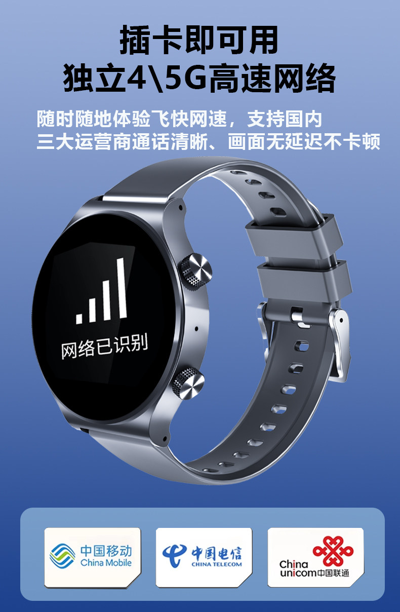 【 New Anti-drop Screen 】 Children's and Students' smartwatches for boys and girls in junior high school and high school, water-resistant 5G with SIM card insertion undefined