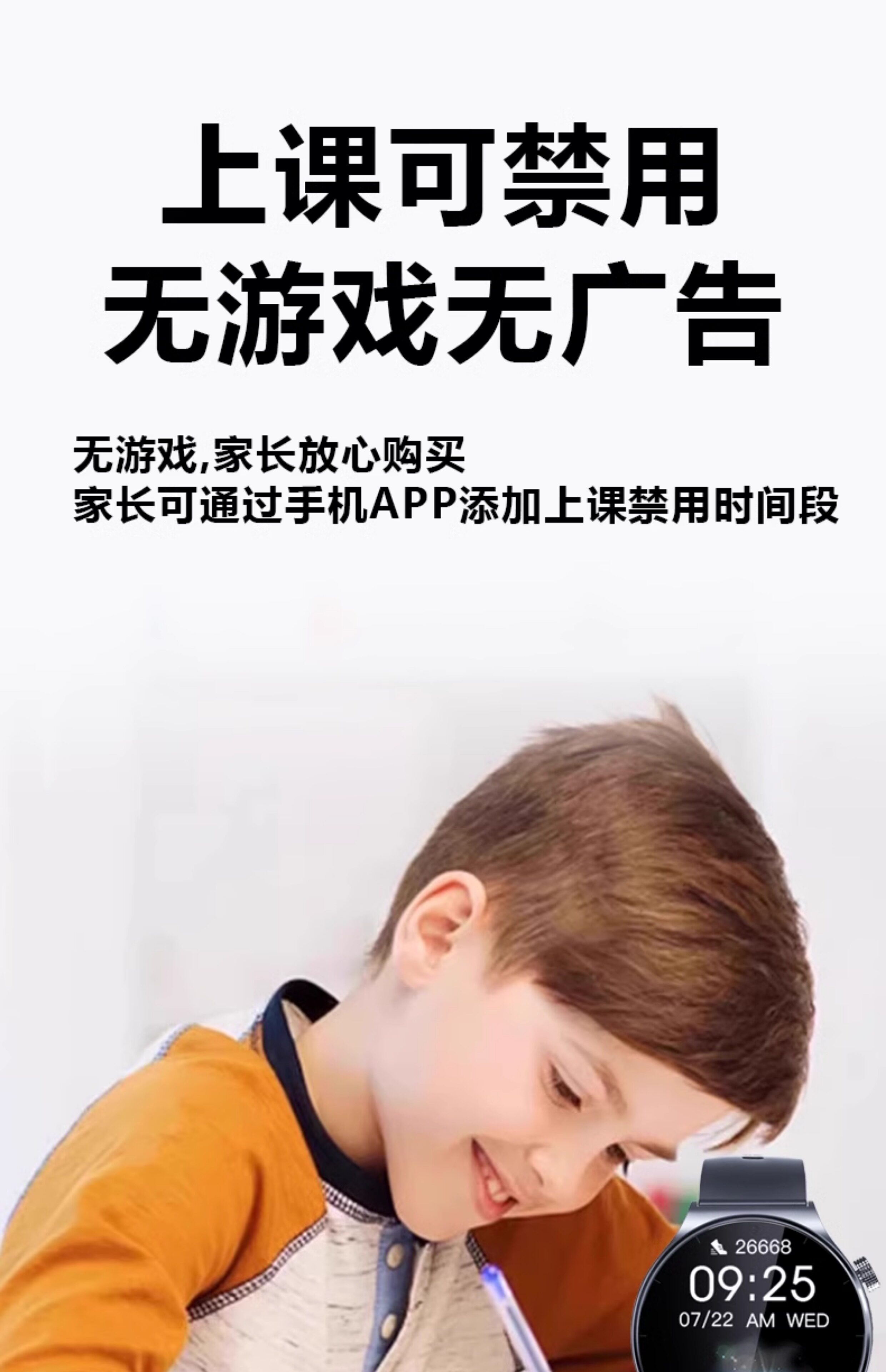【 New Anti-drop Screen 】 Children's and Students' smartwatches for boys and girls in junior high school and high school, water-resistant 5G with SIM card insertion undefined