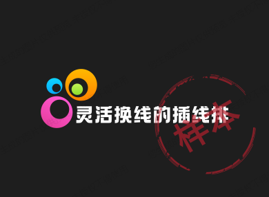 易通电工