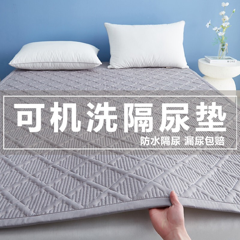 British Hoinvaet Adult Diaper Pad for the Elderly, Machine Washable Mattress, Leak-Proof Large Size Care Overnight Pad British Hoinvaet Adult Diaper Pad for the Elderly, Machine Washable Mattress, Leak-Proof Large Size Care Overnight Pad