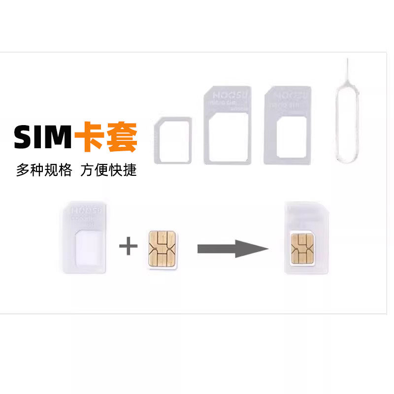 🌟sim卡套取卡针：轻松搞定手机卡槽难题，告别卡针烦恼！📱-苹果卡槽-淘宝好物网